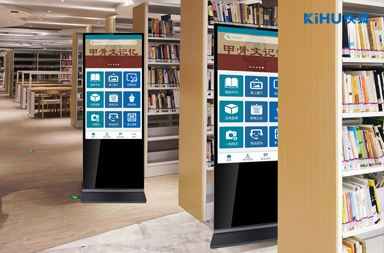 图书馆触摸查询机4.jpg